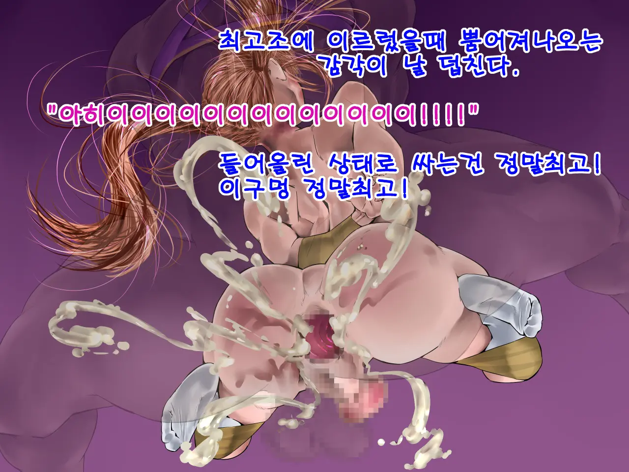 Shemale Beats & Bangs A Shota In Girl'S Clothes